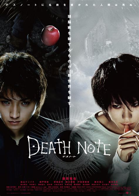 Death note 2006 - One day he finds the Death Note, a notebook held by a shinigami (Death God). With the Death Note in hand, Light decides to create a perfect world. A world without crime or criminals. ... Released: 2006. Season: TV Series. Mystery Police Psychological Supernatural Thriller. OR ANIME YOU MIGHT LIKE. Dungeon Meshi. Finished Airing. TV Series.